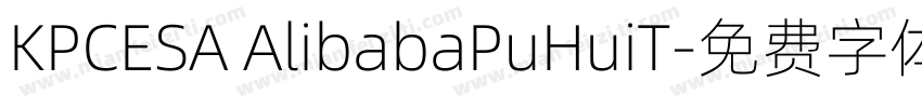 KPCESA AlibabaPuHuiT字体转换